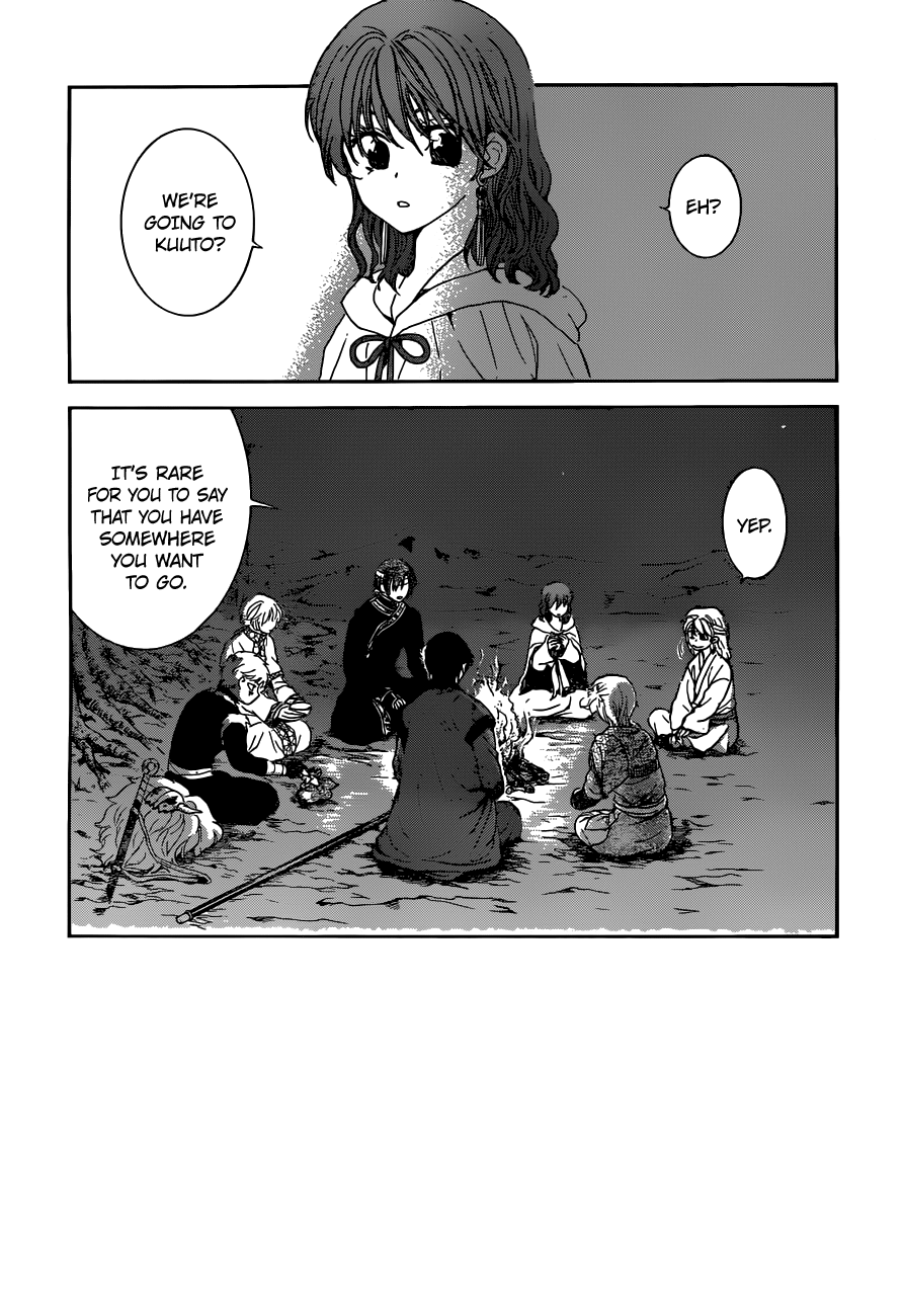 Page 3 of Chapter 154