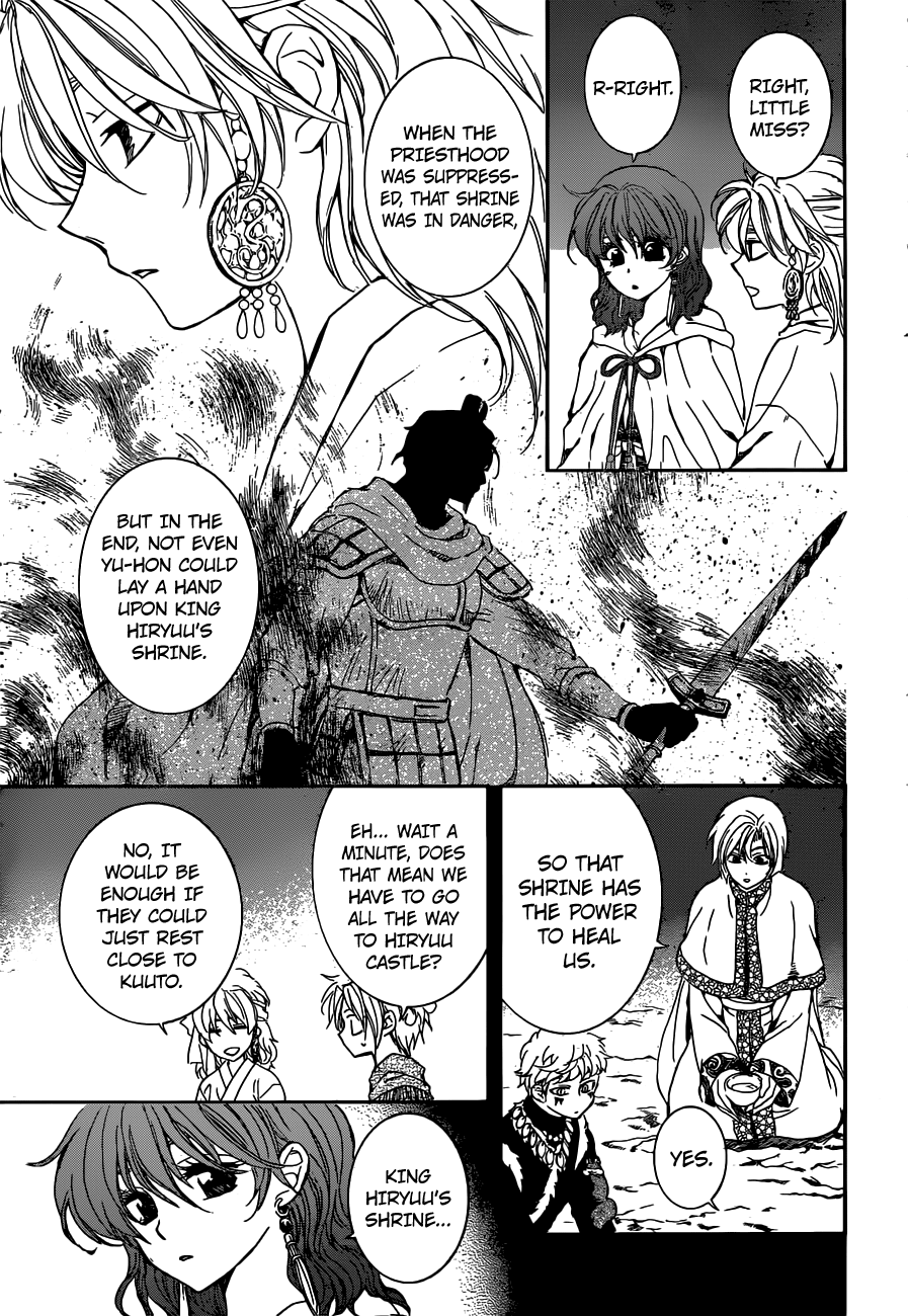 Page 5 of Chapter 154