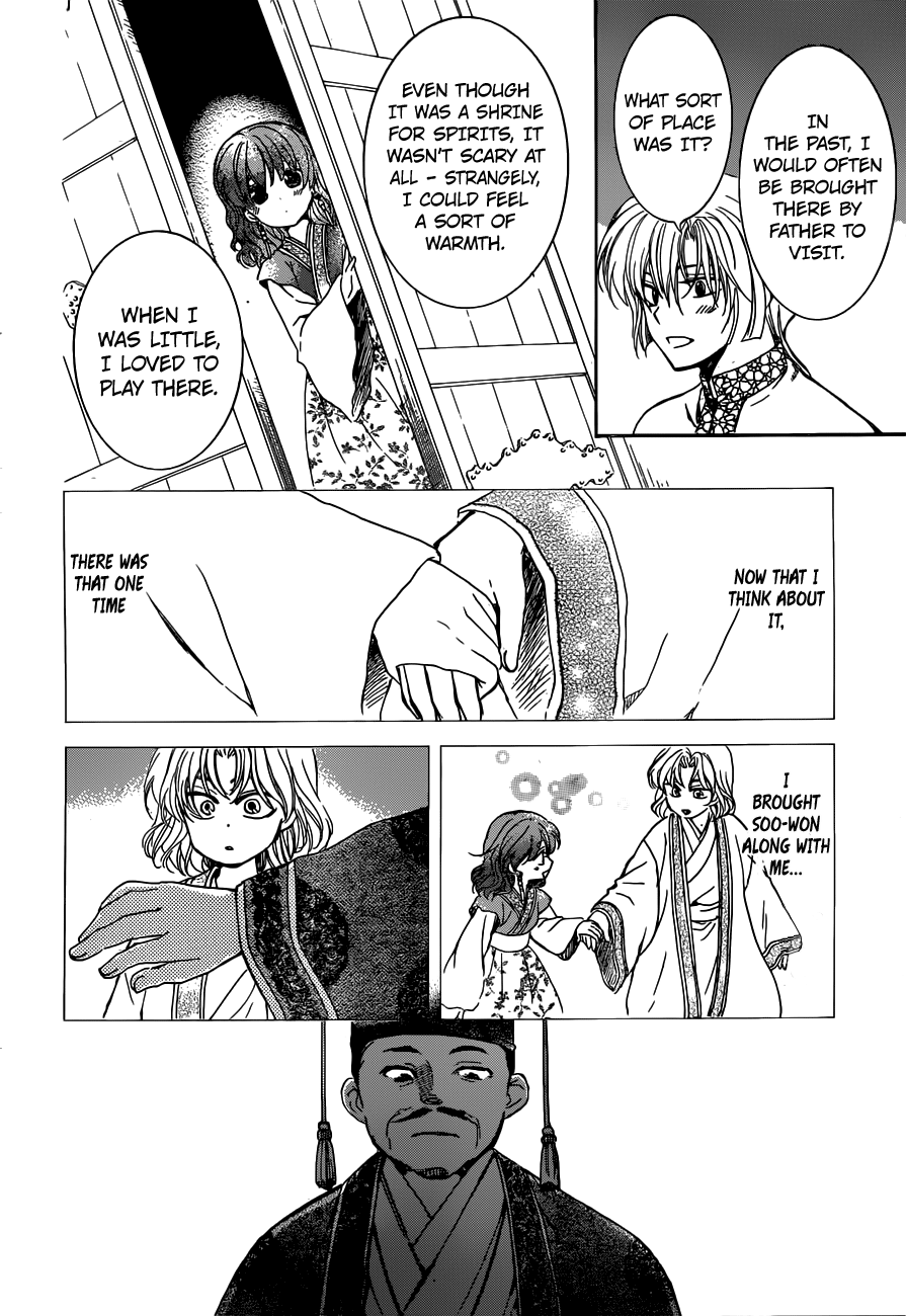 Page 6 of Chapter 154