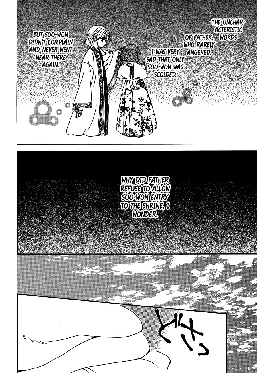 Page 8 of Chapter 154