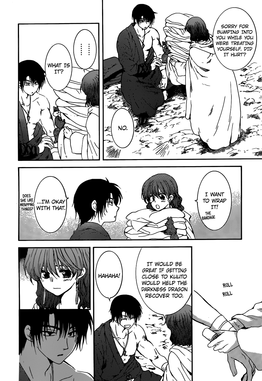 Page 10 of Chapter 154