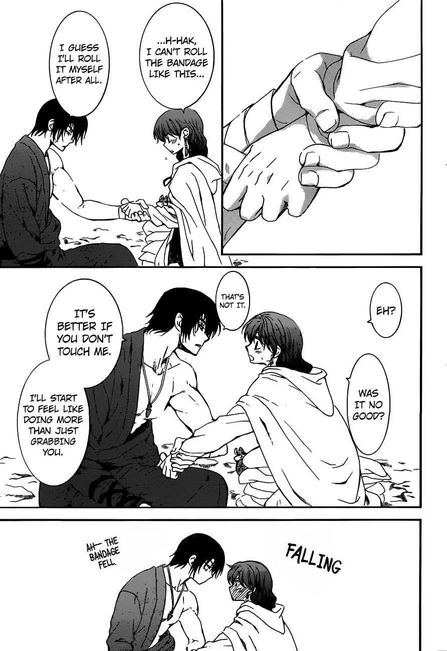 Page 11 of Chapter 154