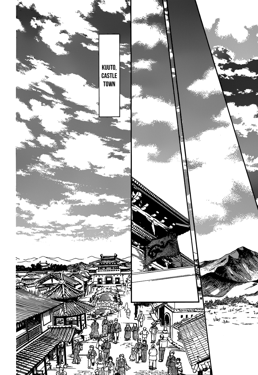 Page 12 of Chapter 154