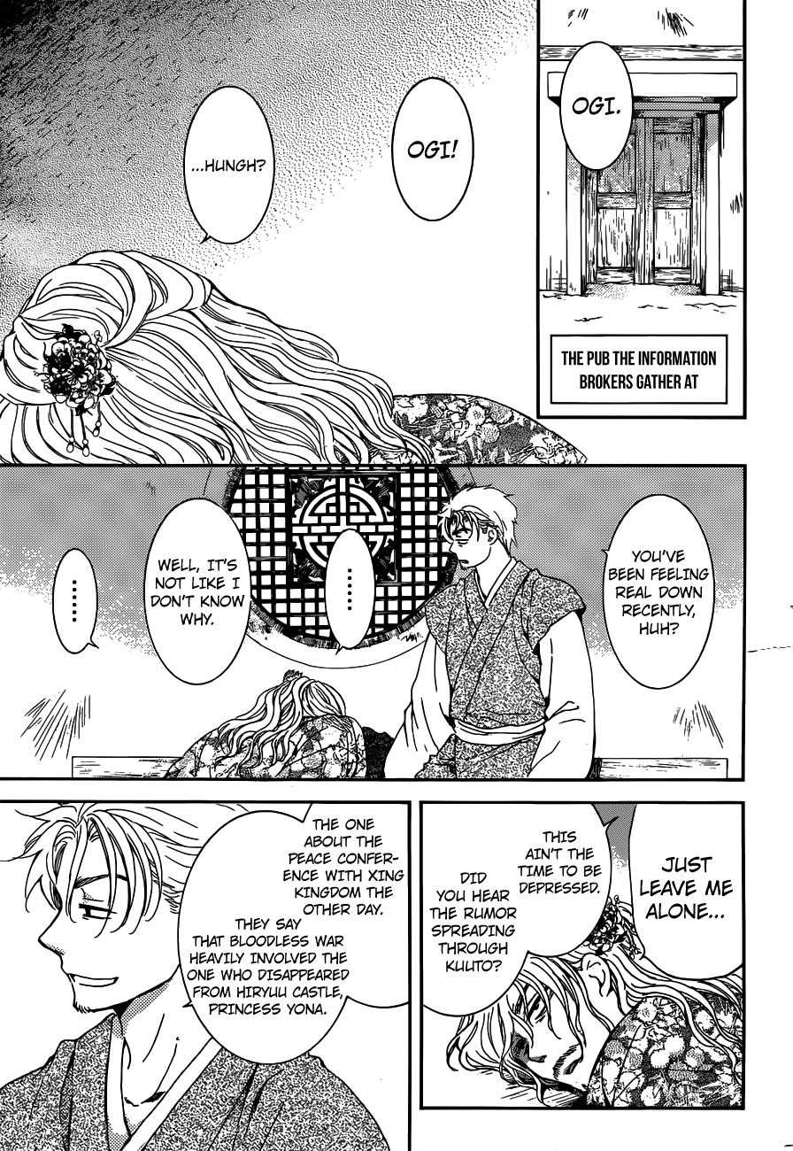 Page 13 of Chapter 154