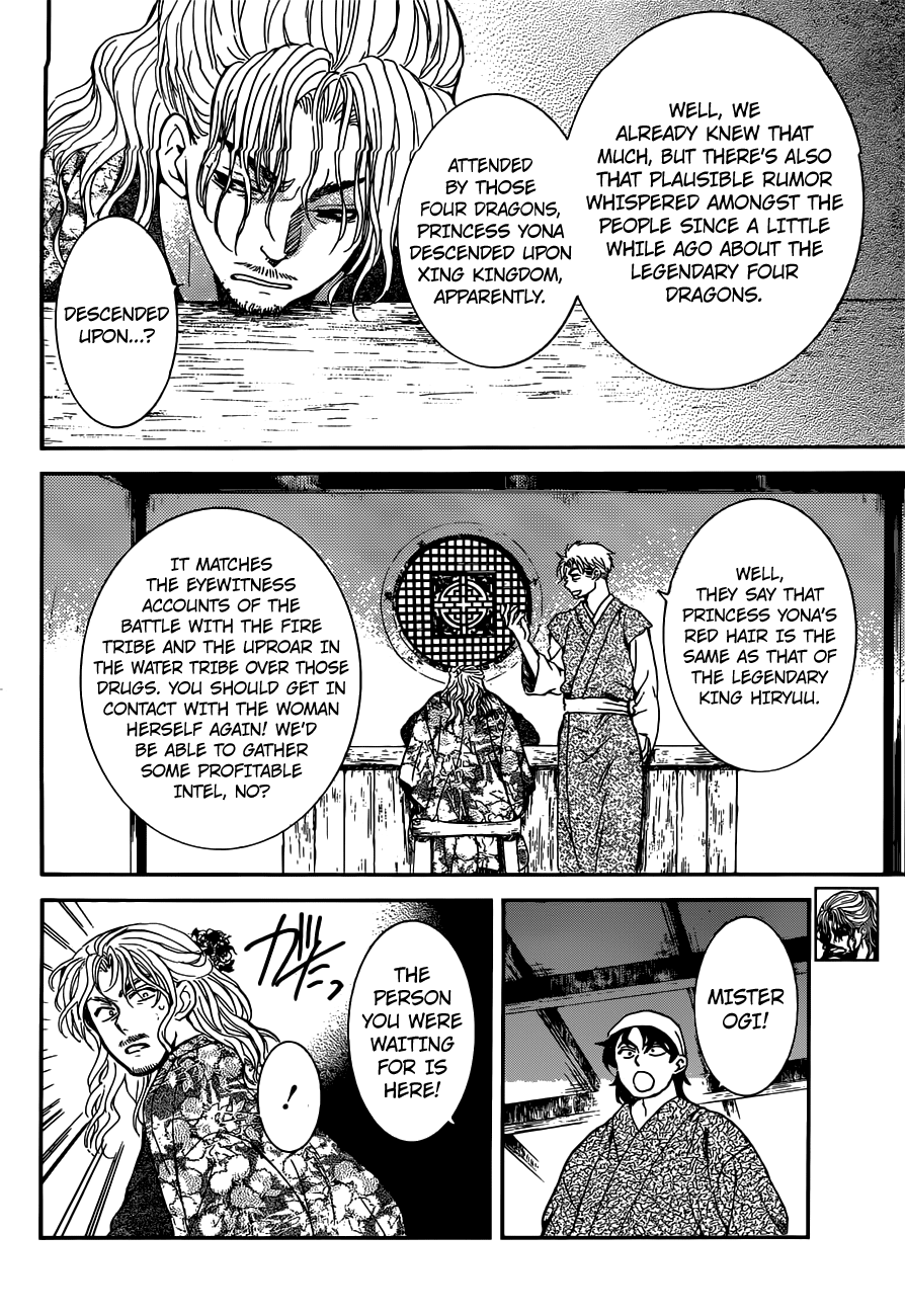 Page 14 of Chapter 154