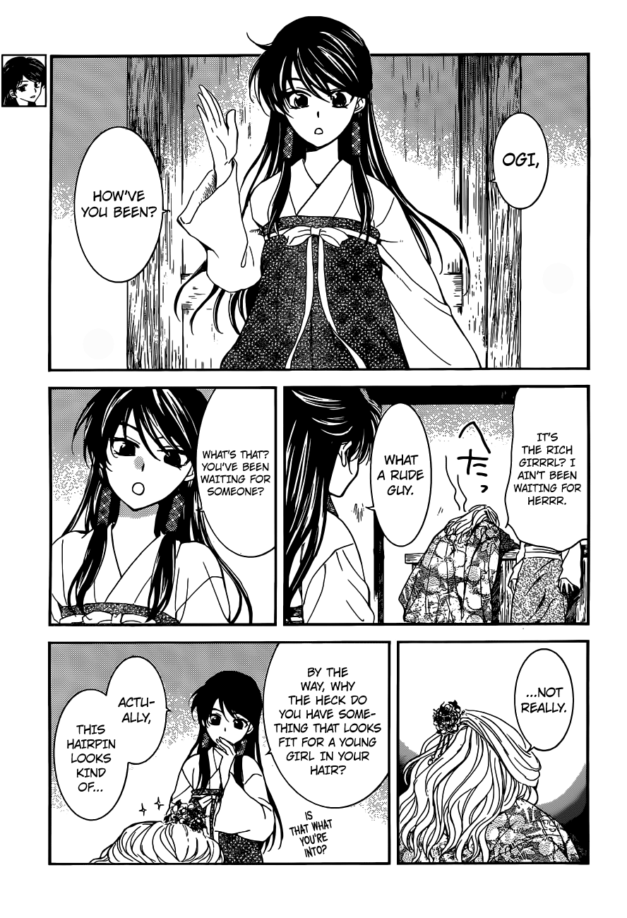 Page 15 of Chapter 154