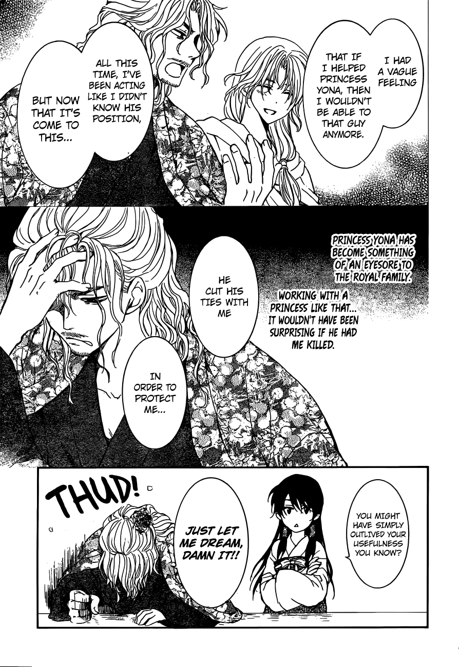Page 19 of Chapter 154