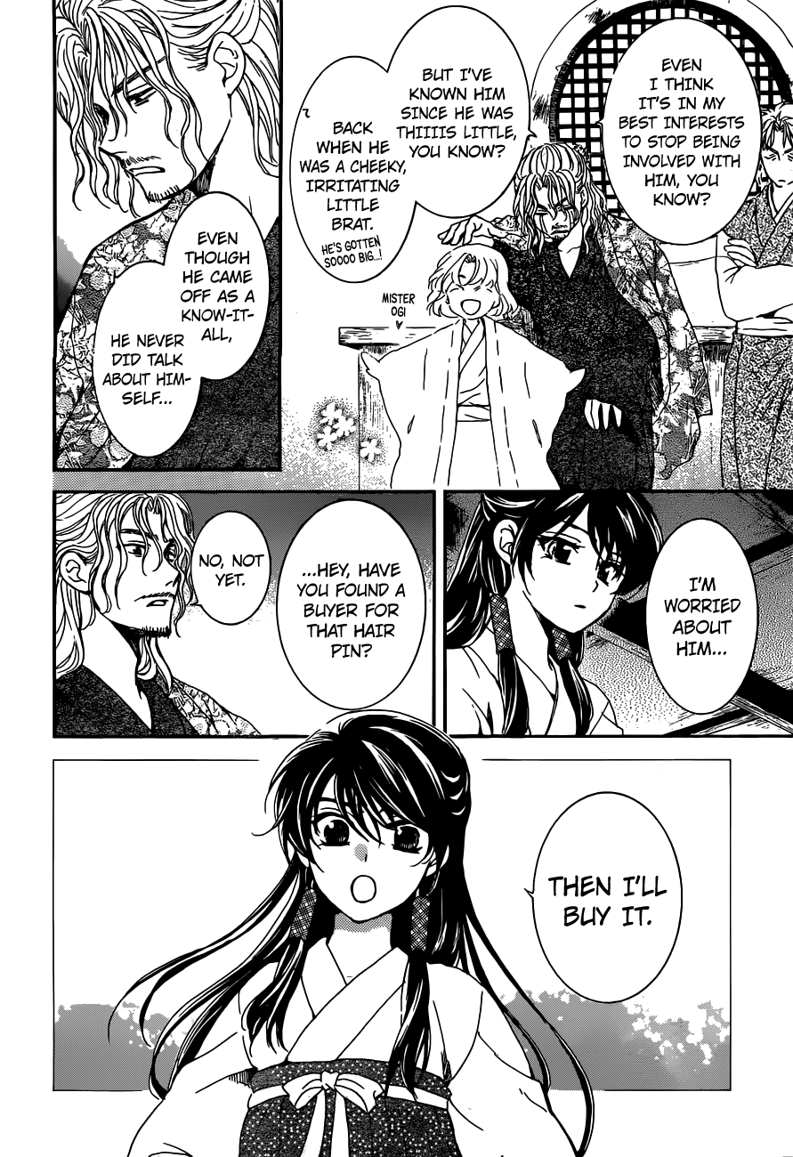 Page 20 of Chapter 154