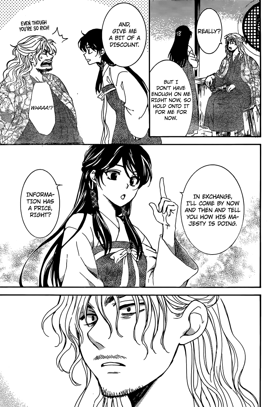 Page 21 of Chapter 154