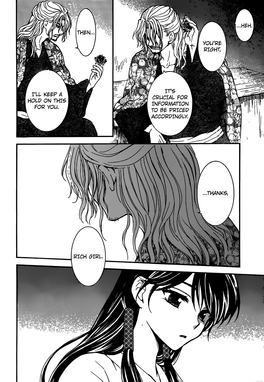 Page 22 of Chapter 154