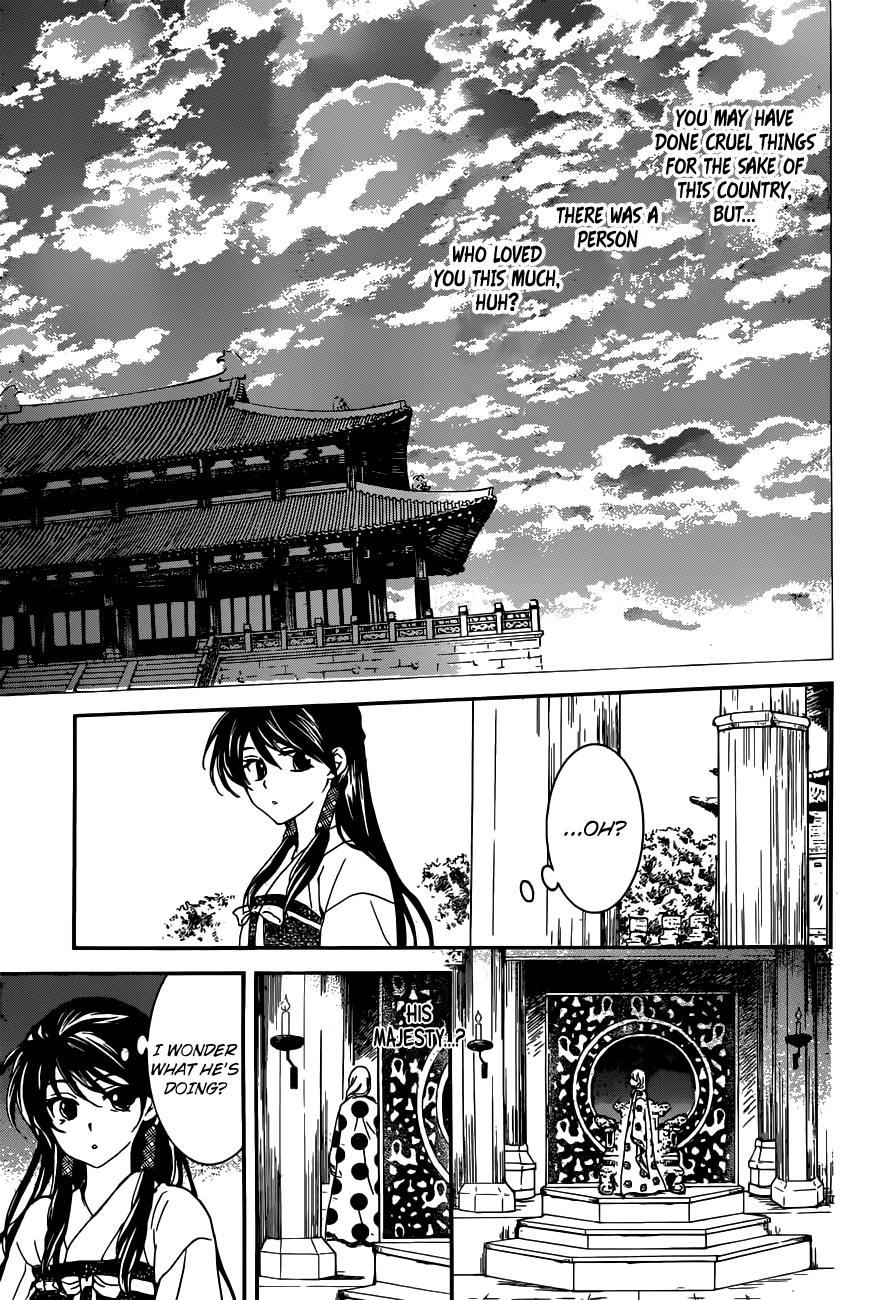 Page 23 of Chapter 154