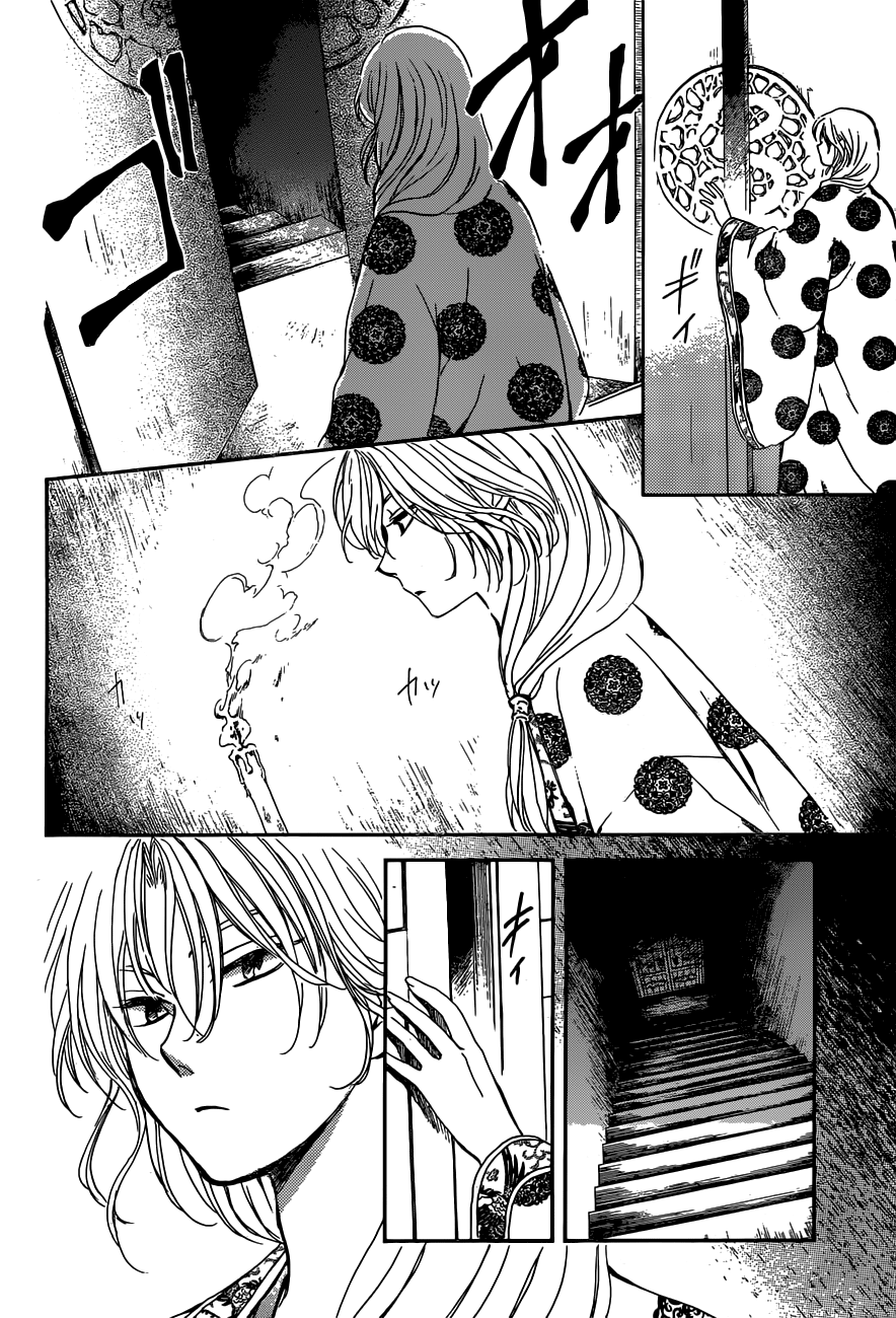 Page 24 of Chapter 154