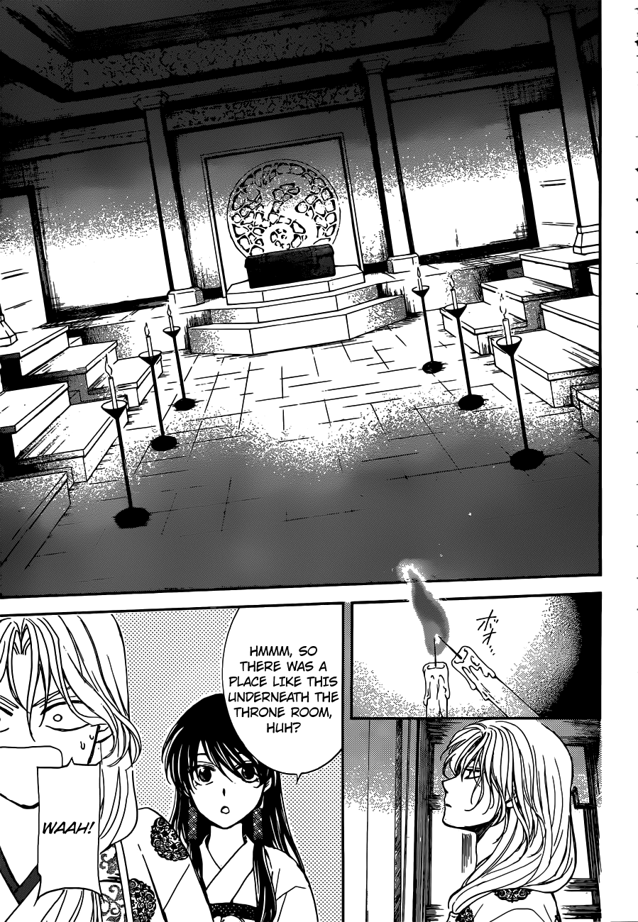 Page 25 of Chapter 154