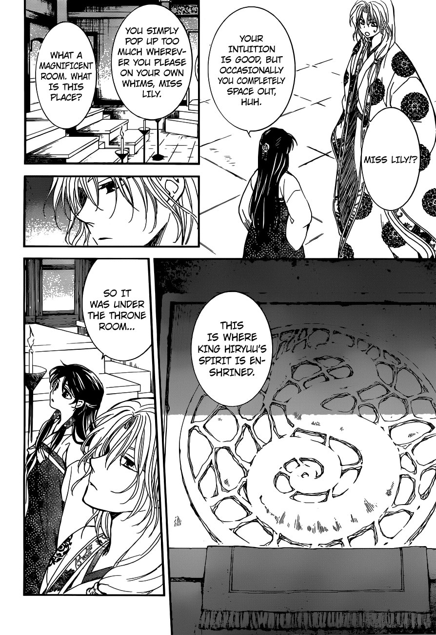 Page 26 of Chapter 154