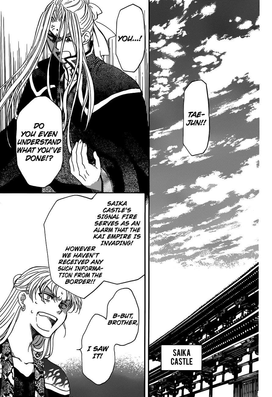 Page 29 of Chapter 154