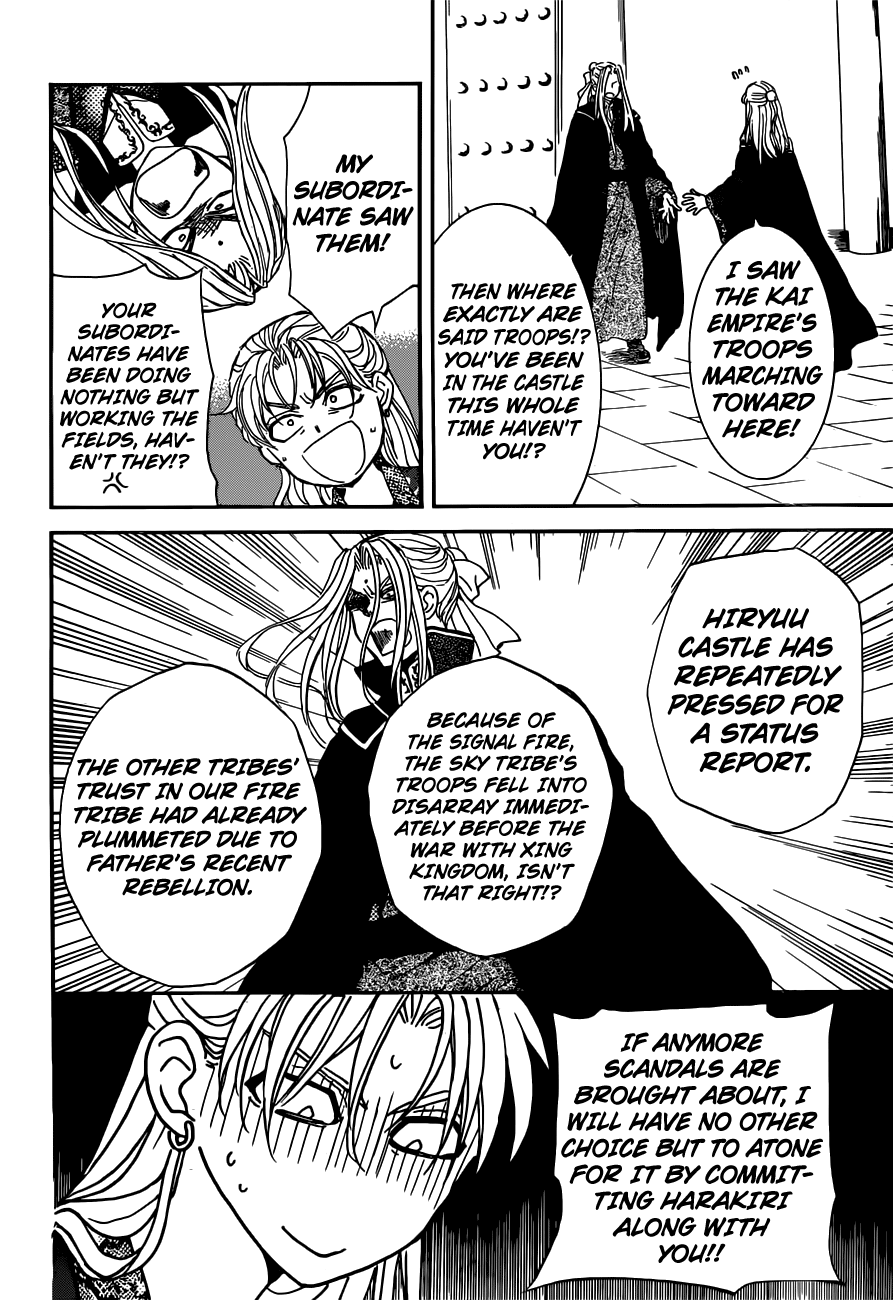 Page 30 of Chapter 154