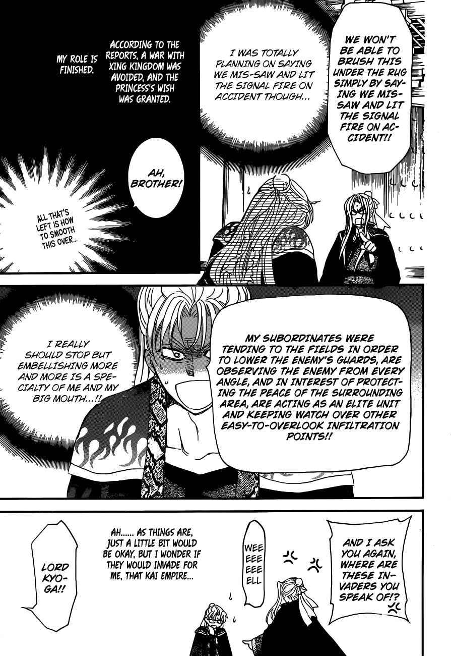 Page 31 of Chapter 154