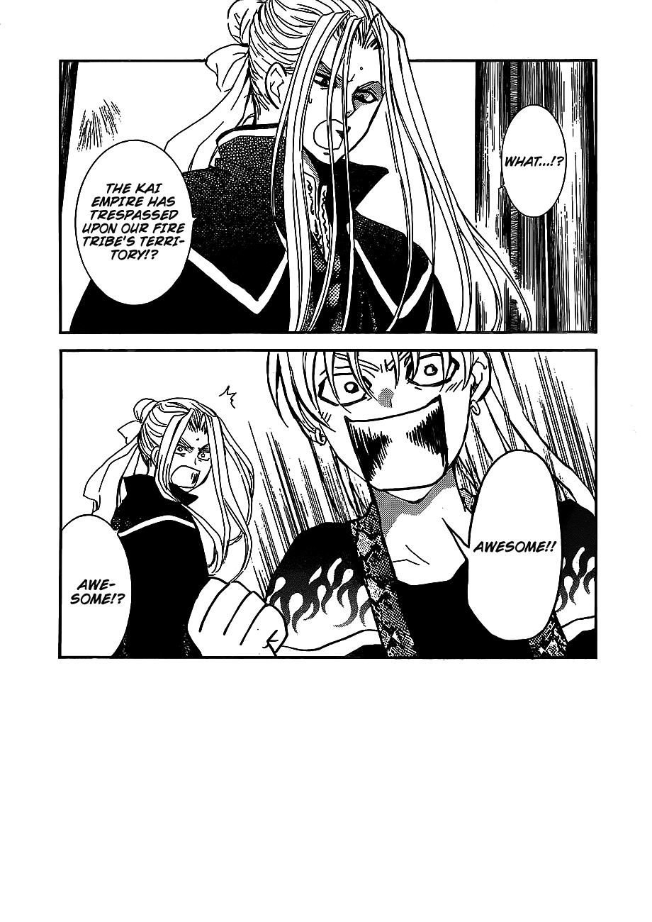 Page 1 of Chapter 155
