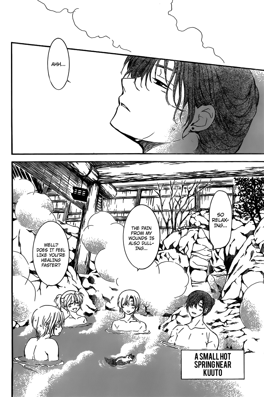 Page 4 of Chapter 155