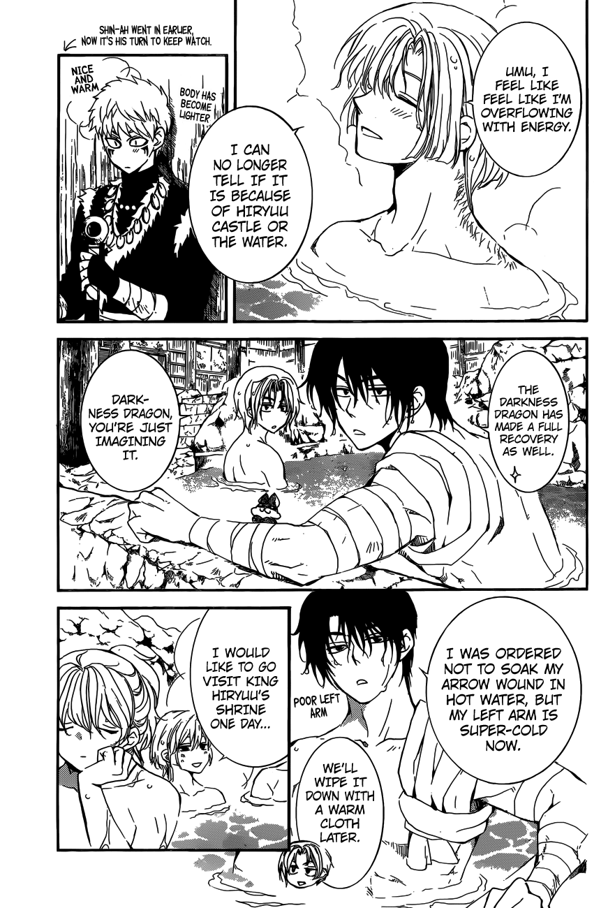 Page 5 of Chapter 155