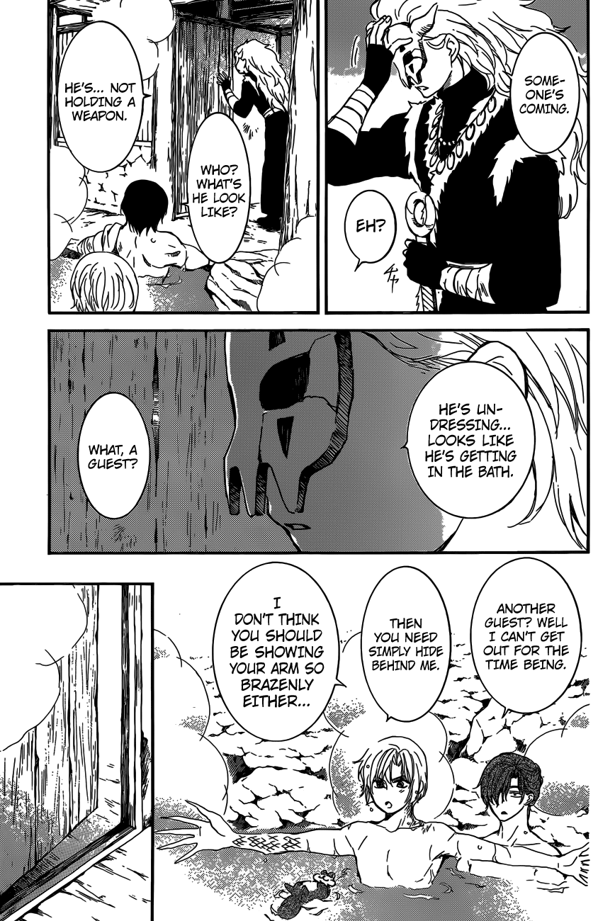 Page 7 of Chapter 155