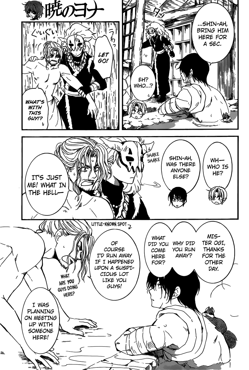 Page 9 of Chapter 155
