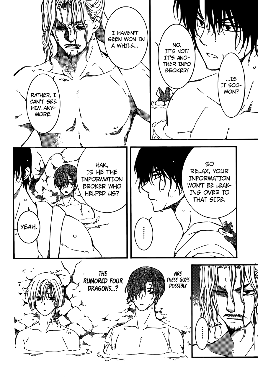 Page 10 of Chapter 155