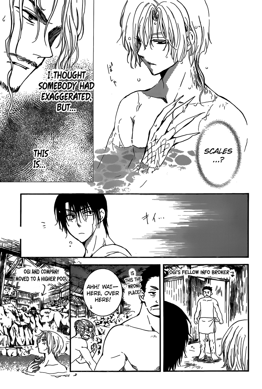 Page 11 of Chapter 155