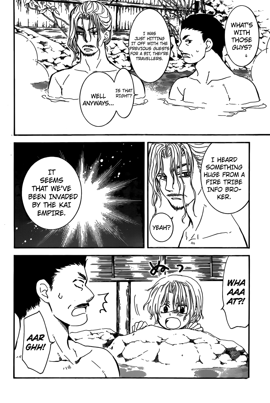Page 12 of Chapter 155