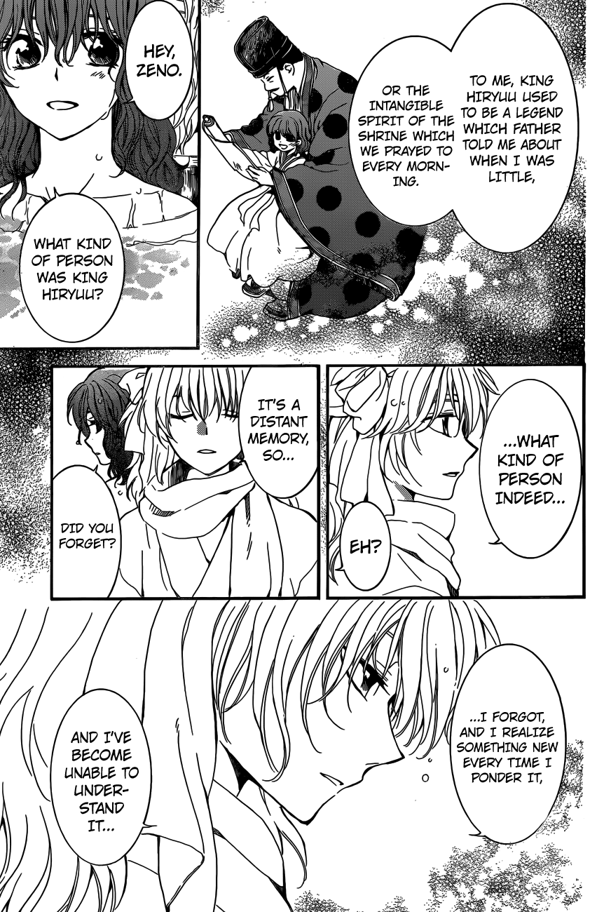Page 15 of Chapter 155