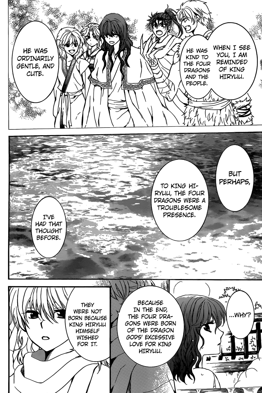 Page 16 of Chapter 155