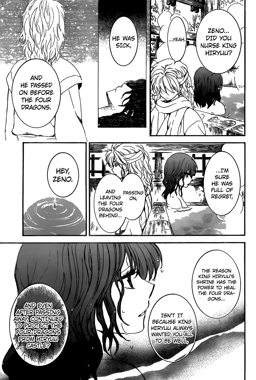 Page 17 of Chapter 155