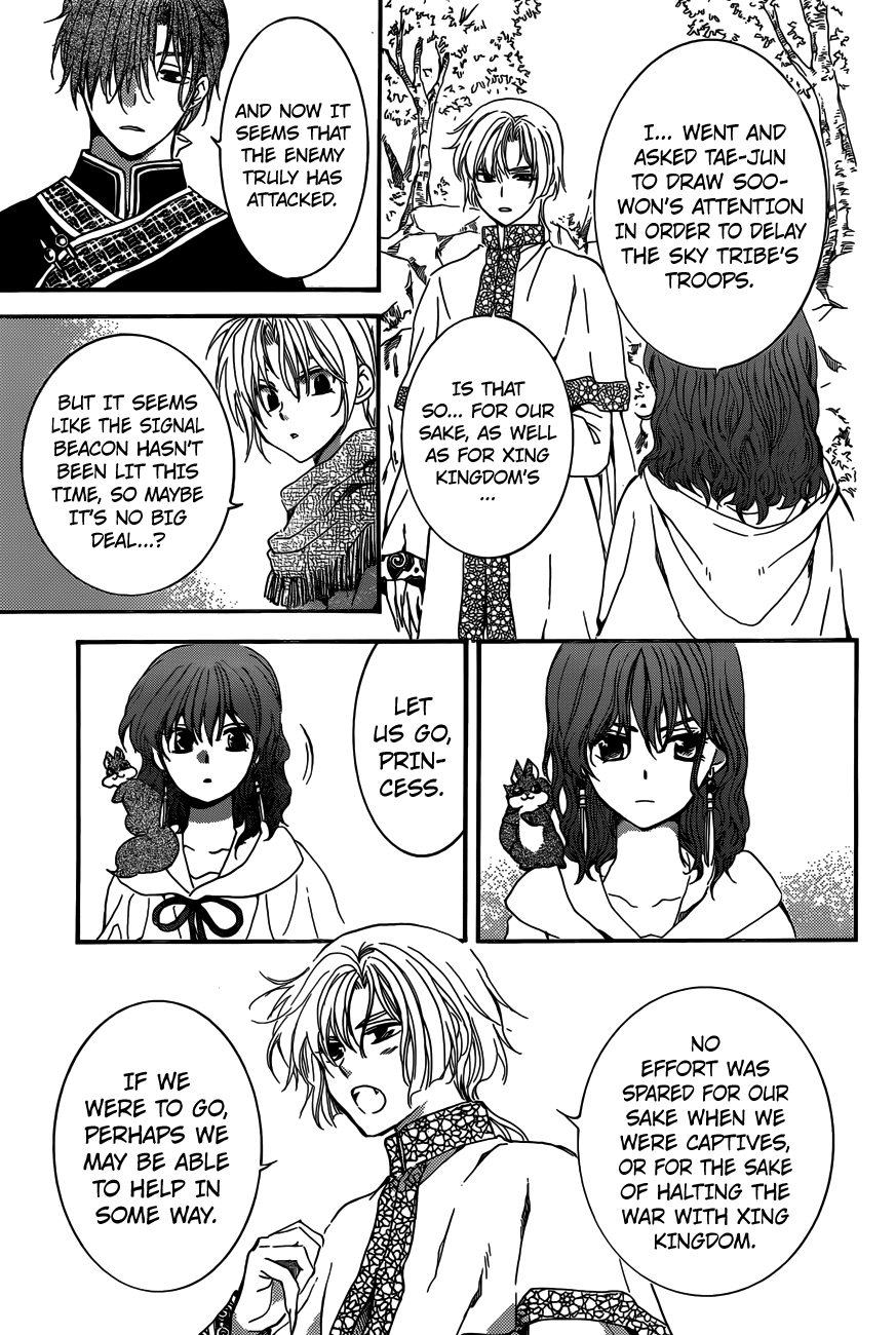 Page 19 of Chapter 155
