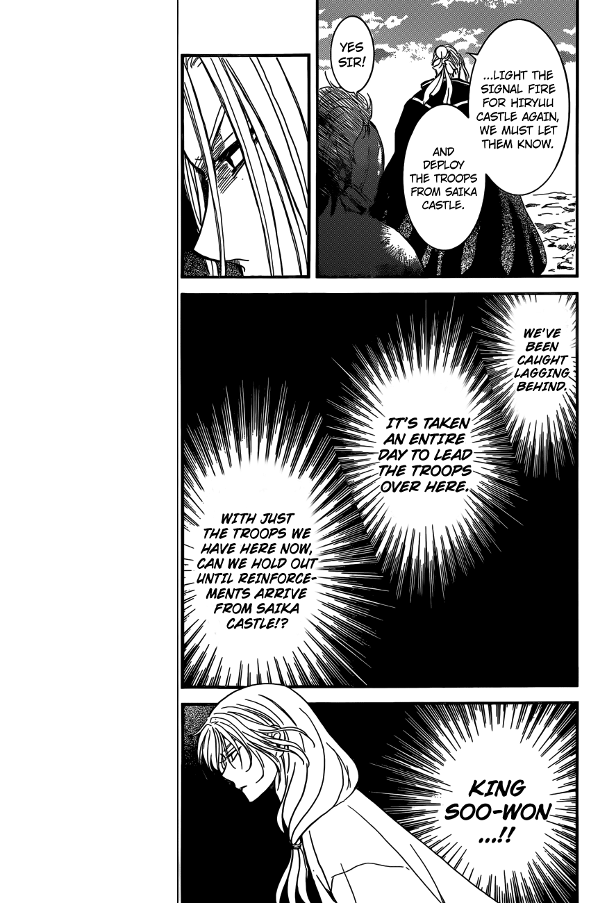 Page 22 of Chapter 155