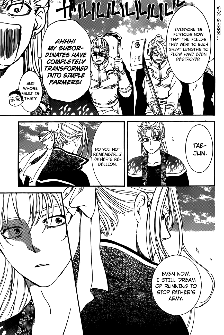Page 24 of Chapter 155