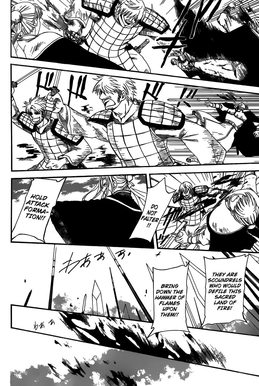 Page 25 of Chapter 155