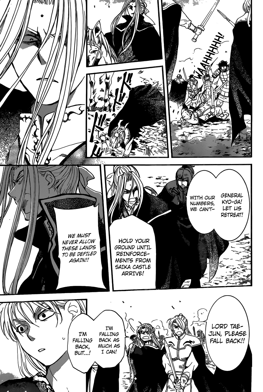 Page 26 of Chapter 155