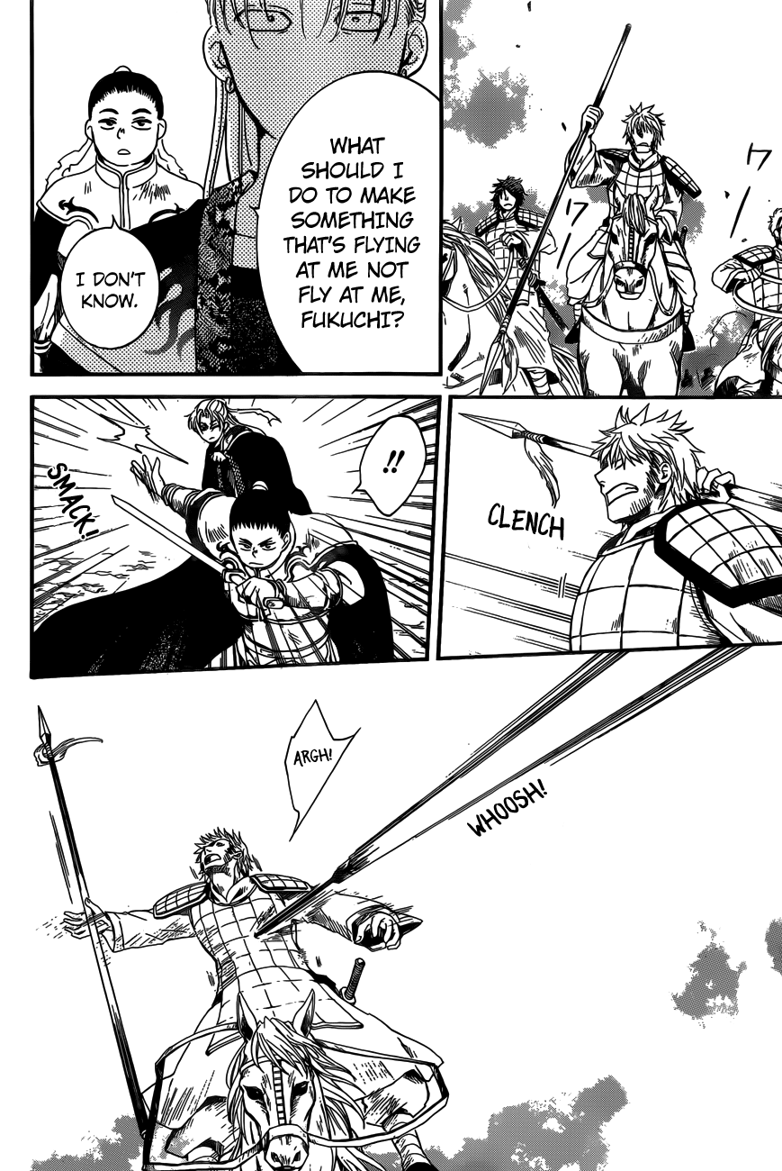 Page 27 of Chapter 155