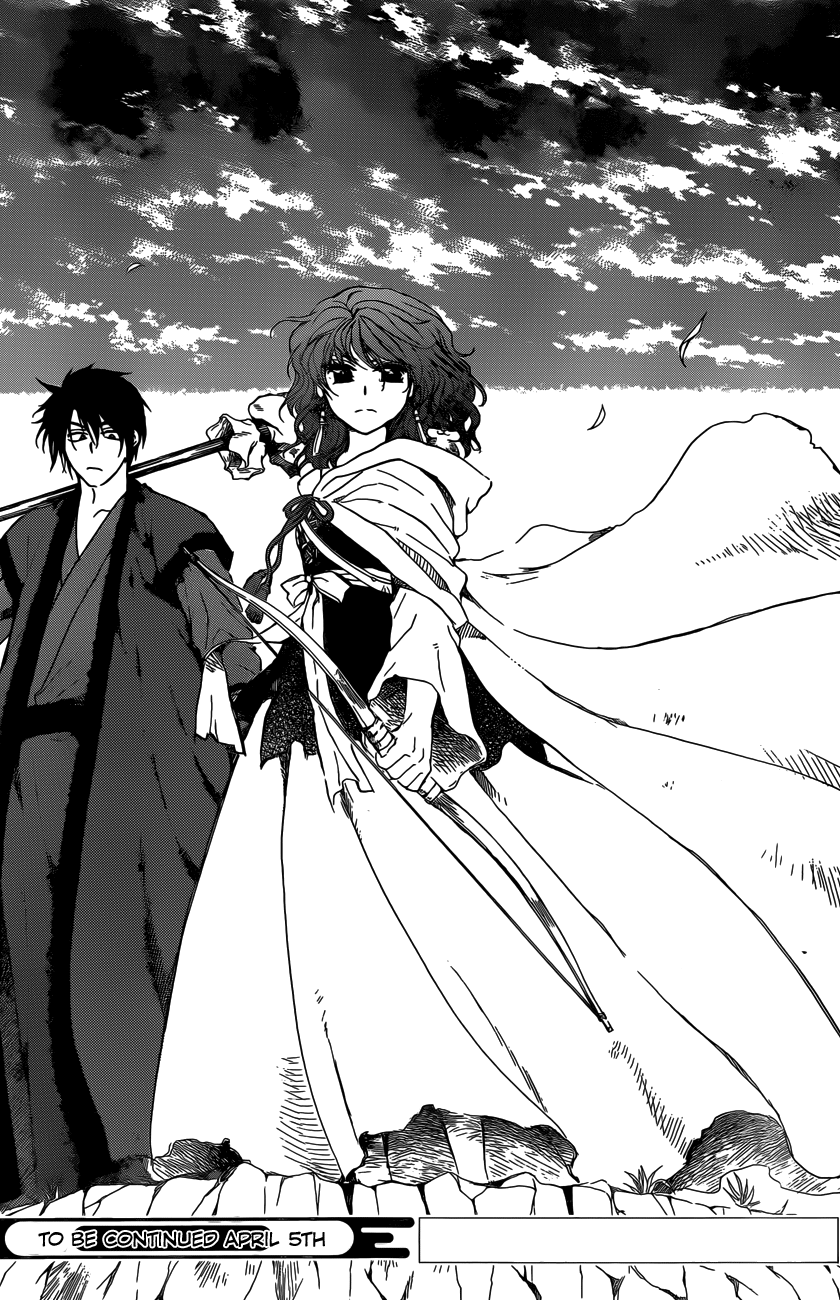 Page 29 of Chapter 155