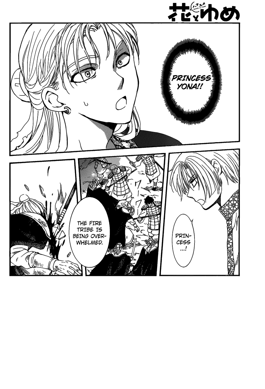 Page 3 of Chapter 156