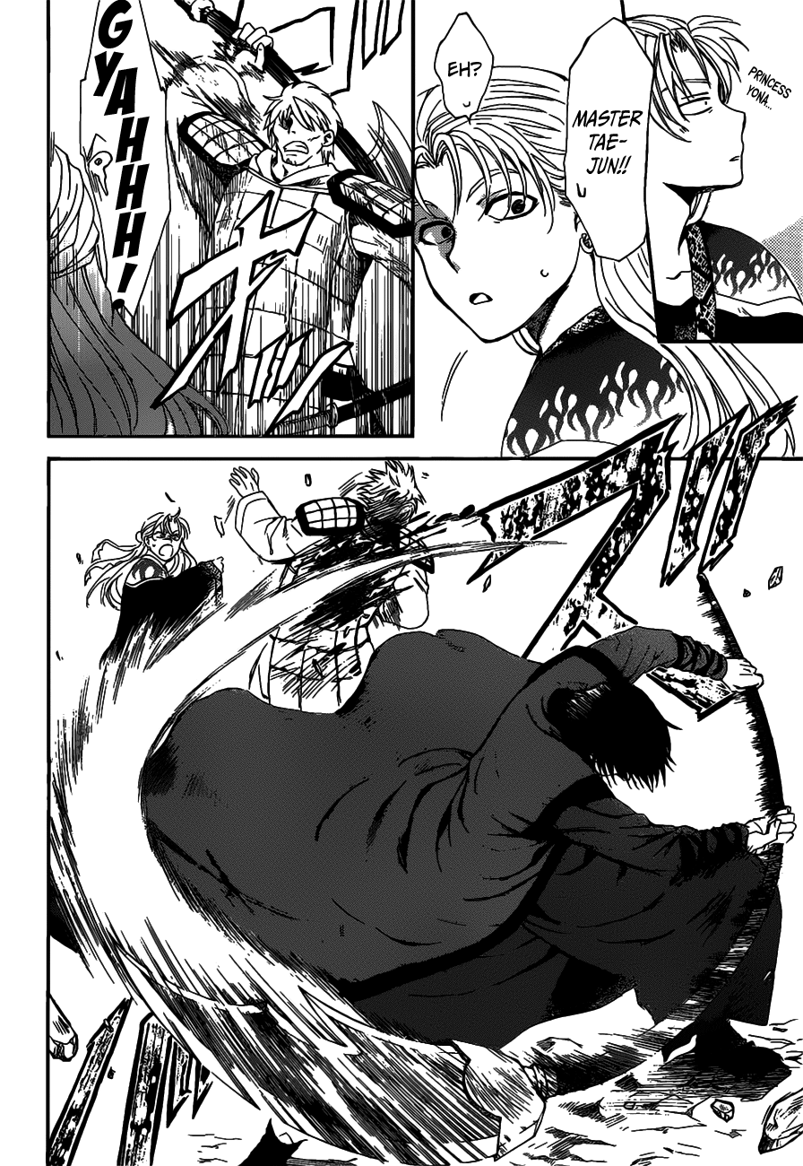 Page 5 of Chapter 156