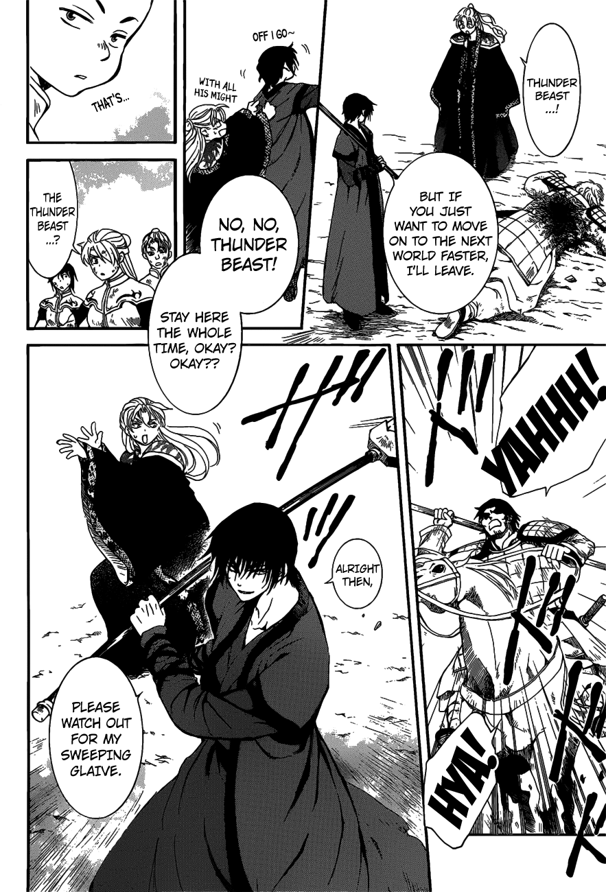 Page 7 of Chapter 156
