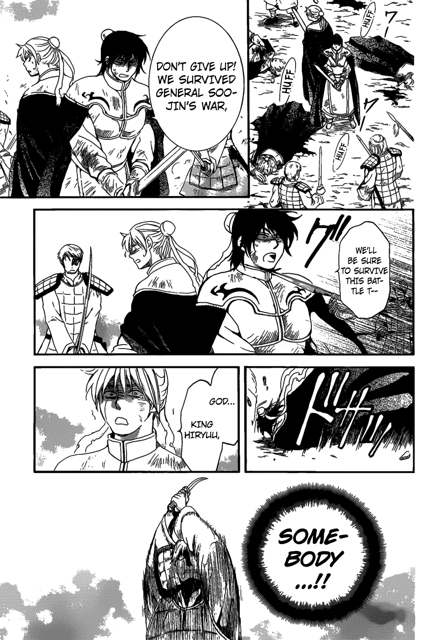 Page 8 of Chapter 156