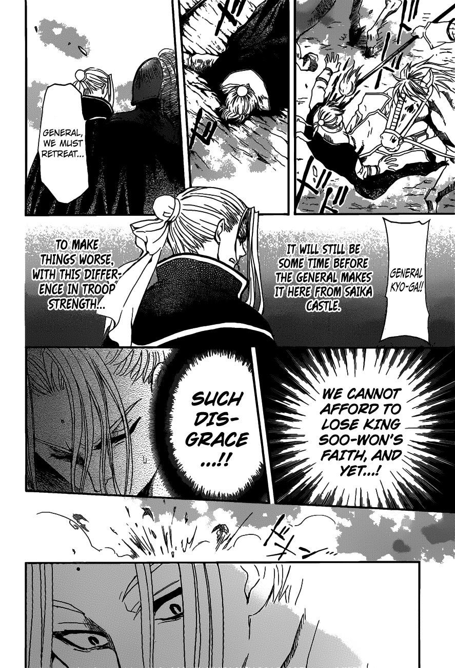 Page 13 of Chapter 156