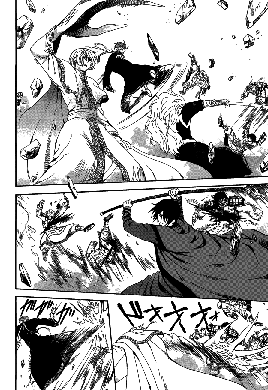 Page 15 of Chapter 156