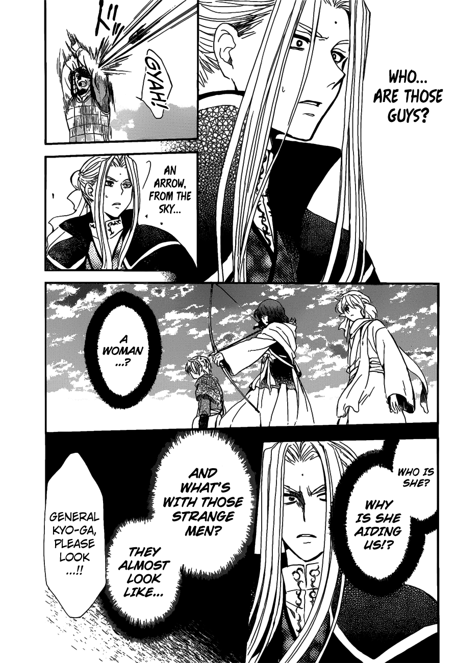 Page 16 of Chapter 156
