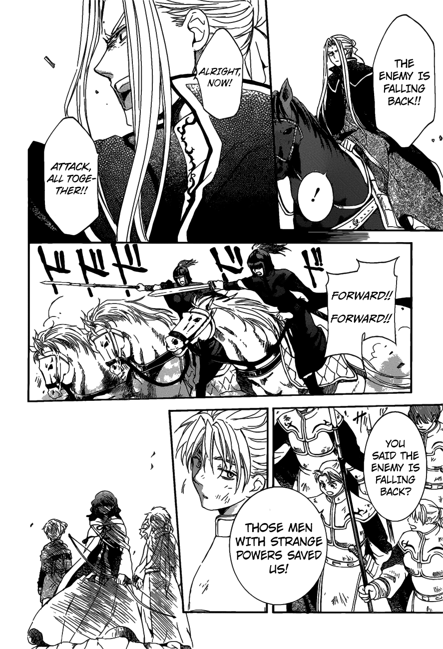 Page 17 of Chapter 156