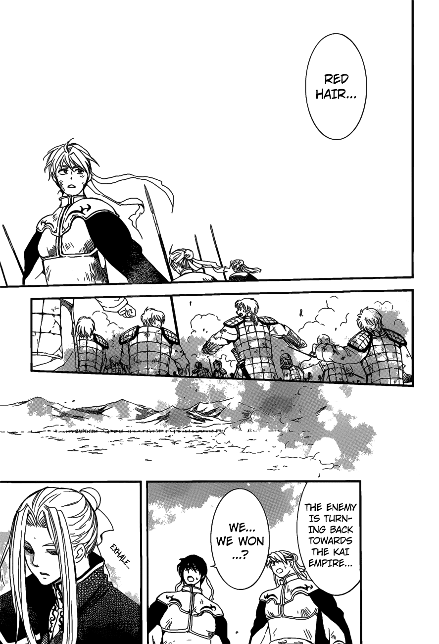 Page 18 of Chapter 156