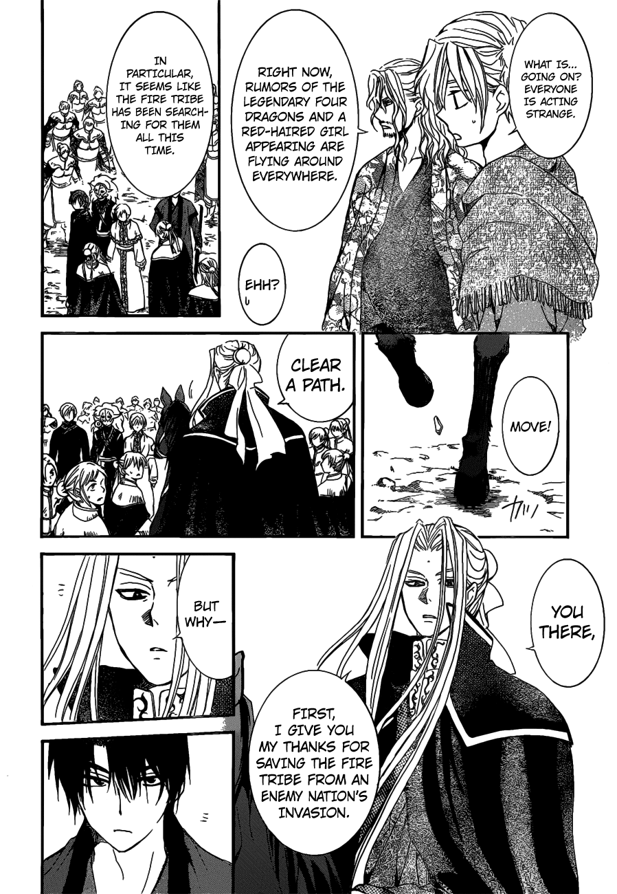 Page 21 of Chapter 156