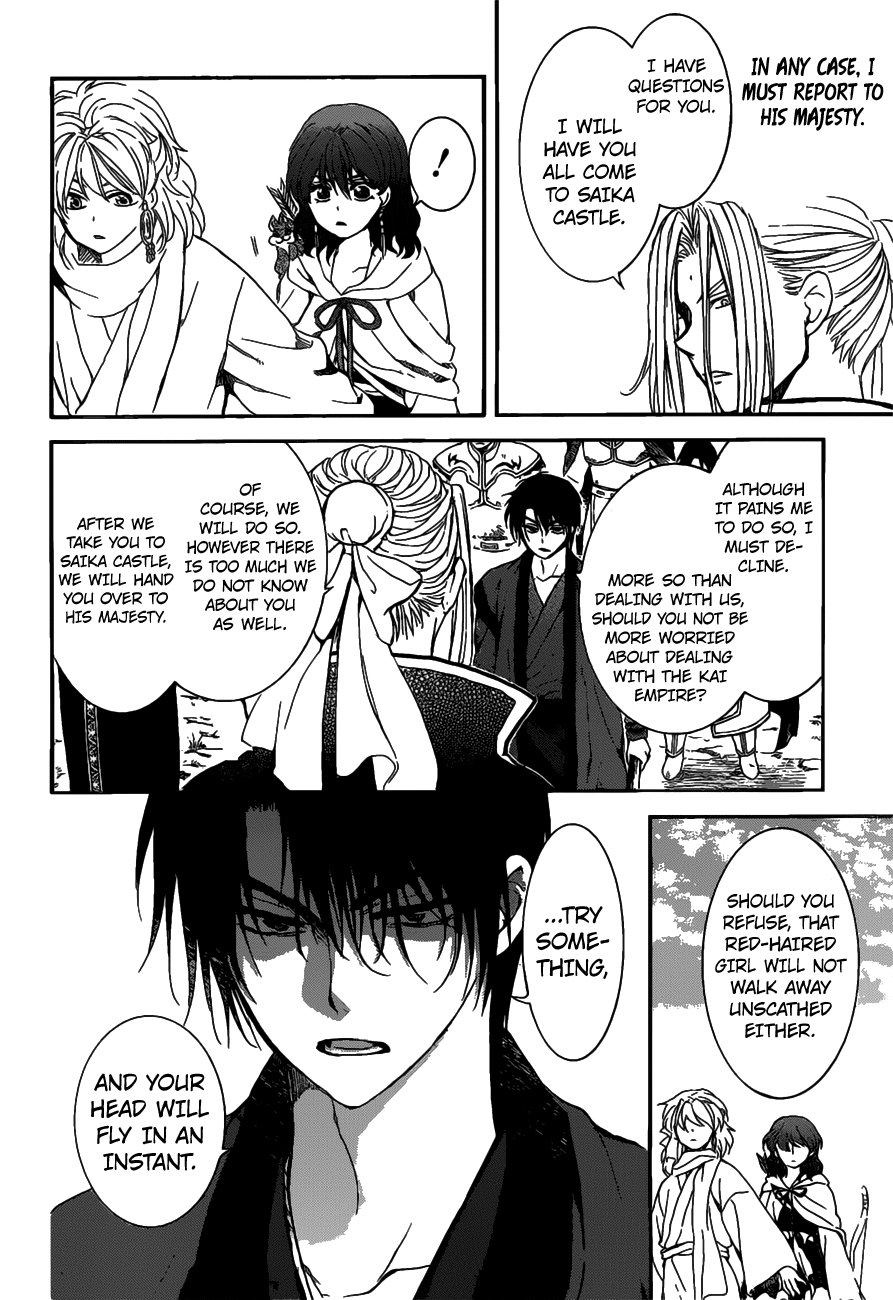 Page 23 of Chapter 156